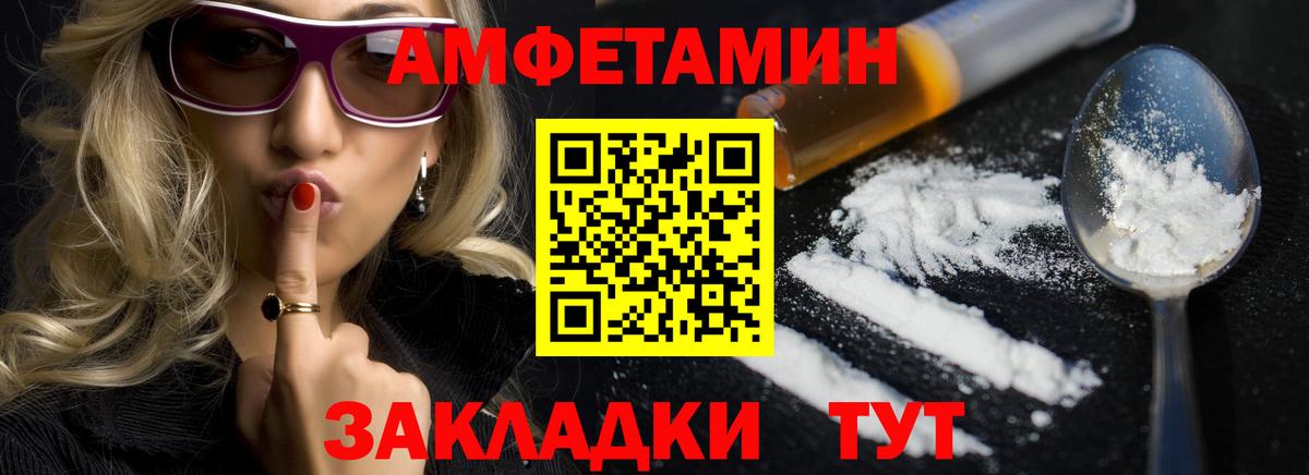 АМФ  АМФ 98%  АМФ  Солнечногорск  Вход с VPN 