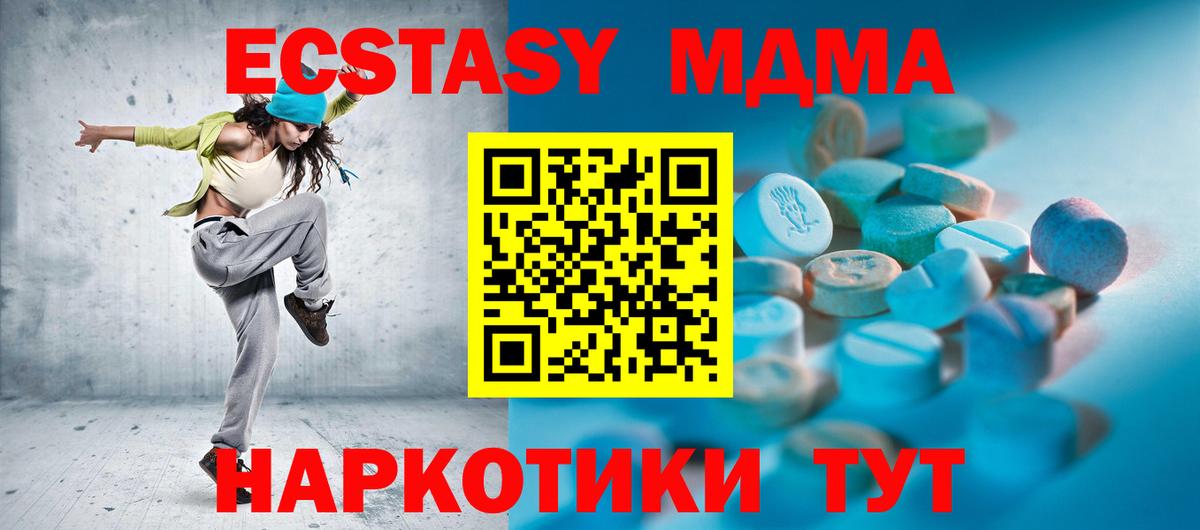 Ecstasy диски  Вход с VPN  Солнечногорск  Экстази louis Vuitton 