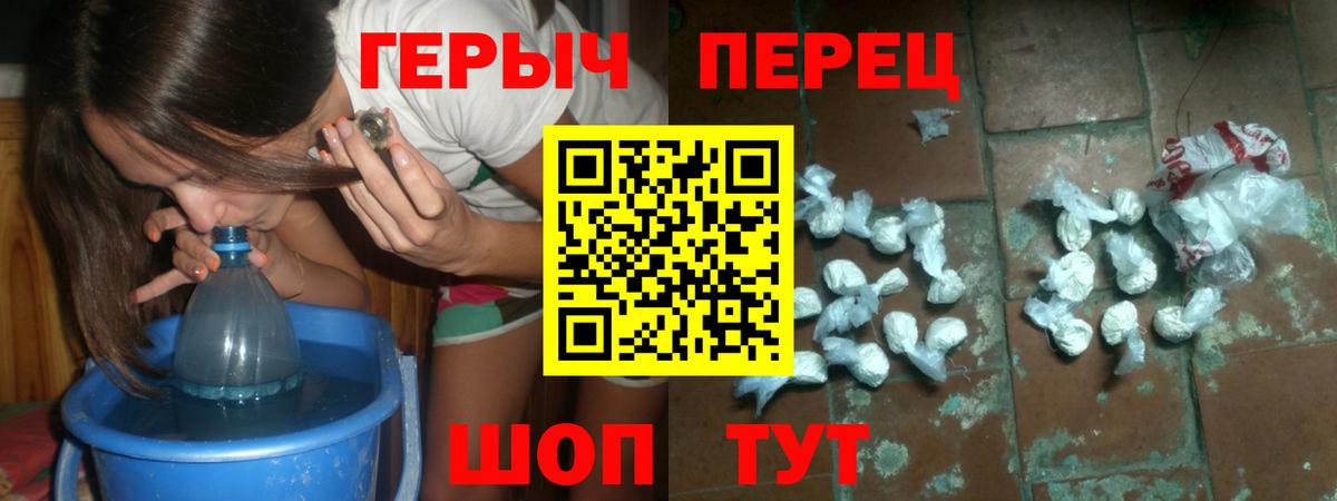 ГЕРОИН Афган Солнечногорск