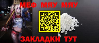 кокаин Севастополь