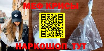 кокаин Севастополь