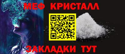 кокаин Севастополь