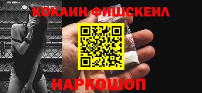 ПСИЛОЦИБИНОВЫЕ ГРИБЫ Северобайкальск