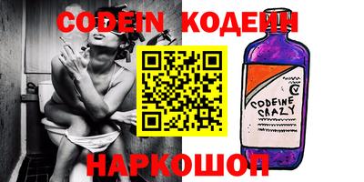кокаин Севастополь