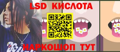 кокаин Севастополь
