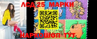 ПСИЛОЦИБИНОВЫЕ ГРИБЫ Северобайкальск