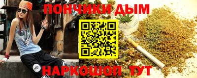 кокаин Севастополь