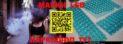 ПСИЛОЦИБИНОВЫЕ ГРИБЫ Северобайкальск