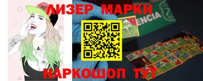 кокаин Севастополь
