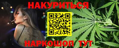 ПСИЛОЦИБИНОВЫЕ ГРИБЫ Северобайкальск