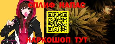 ПСИЛОЦИБИНОВЫЕ ГРИБЫ Северобайкальск