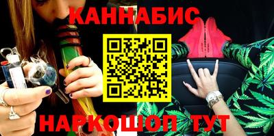 ПСИЛОЦИБИНОВЫЕ ГРИБЫ Северобайкальск