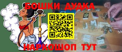 ПСИЛОЦИБИНОВЫЕ ГРИБЫ Северобайкальск