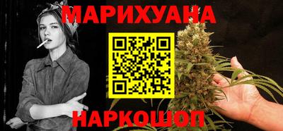 кокаин Севастополь