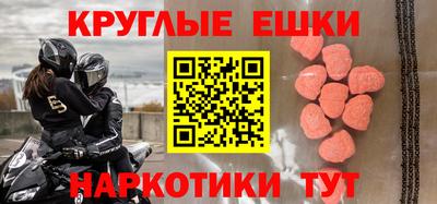 ПСИЛОЦИБИНОВЫЕ ГРИБЫ Северобайкальск