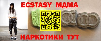 индика Свободный