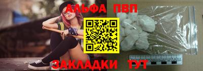 кокаин Севастополь