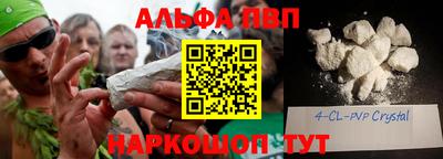 ПСИЛОЦИБИНОВЫЕ ГРИБЫ Северобайкальск