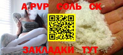 индика Свободный
