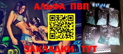 ПСИЛОЦИБИНОВЫЕ ГРИБЫ Северобайкальск