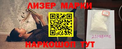 кокаин Севастополь