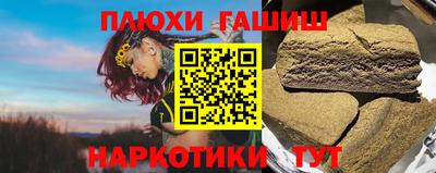 ПСИЛОЦИБИНОВЫЕ ГРИБЫ Северобайкальск