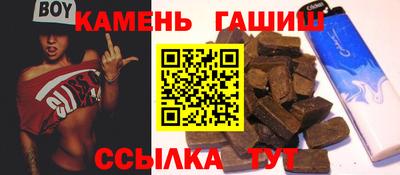 кокаин Севастополь