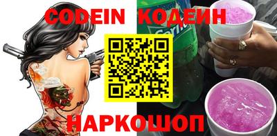 индика Свободный