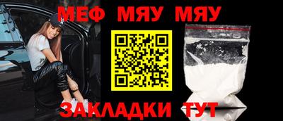 кокаин Севастополь