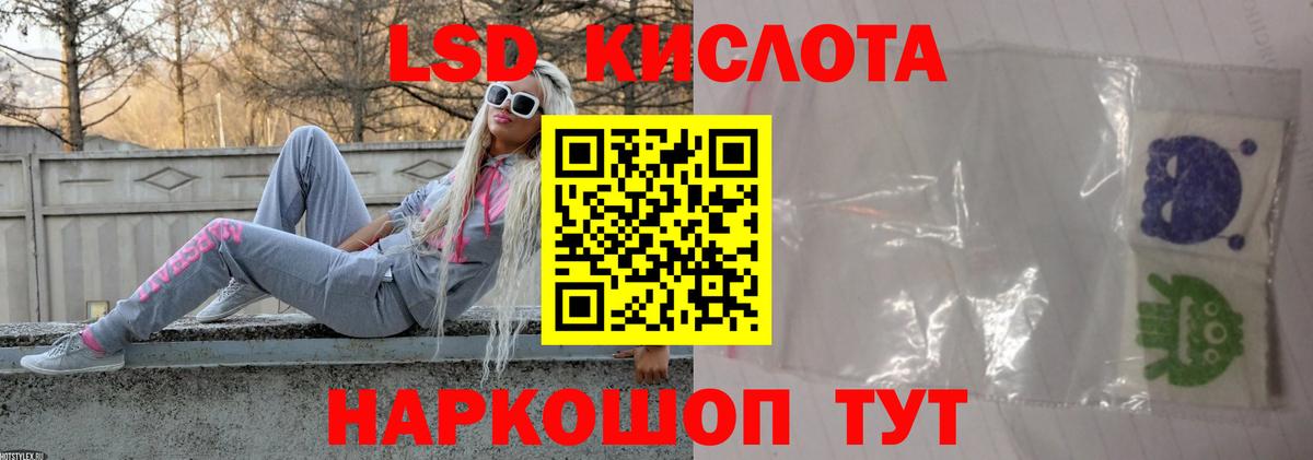 Солнечногорск  Лсд 25 экстази ecstasy  Вход с VPN  LSD-25 экстази кислота 