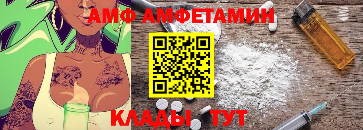 Первитин Methamphetamine  Вход с VPN  Солнечногорск 