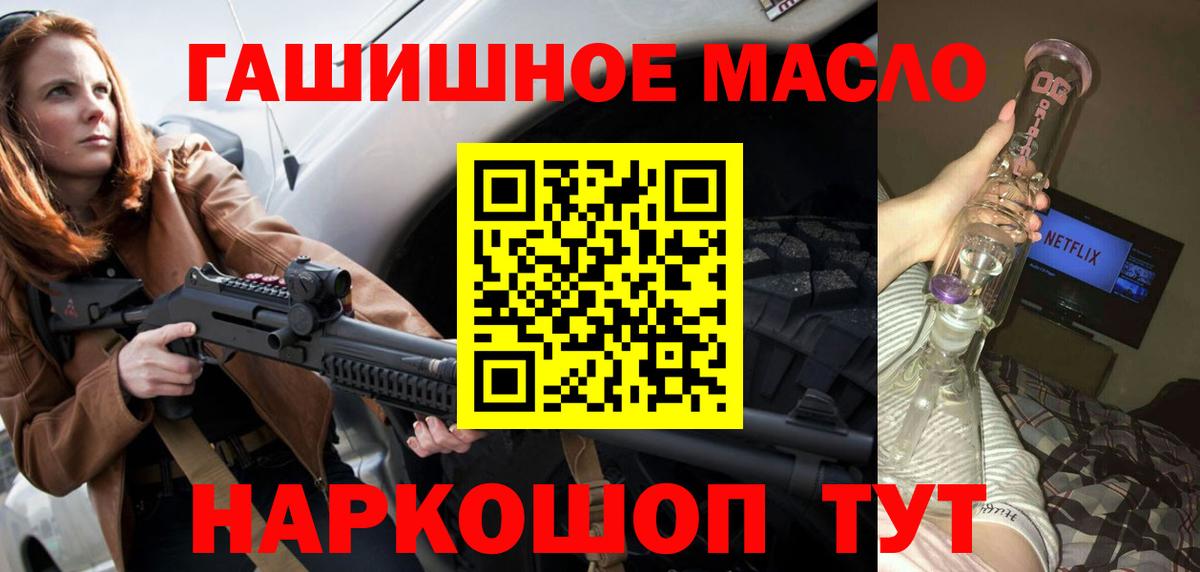 hydra ссылка  Вход с VPN  Солнечногорск  Дистиллят ТГК THC oil  Дистиллят ТГК вейп  купить закладку 