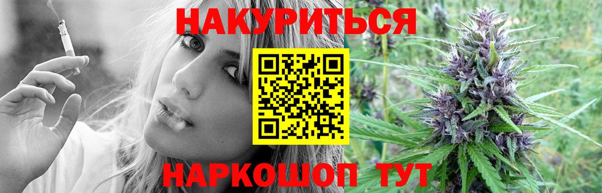 Солнечногорск  Канабис марихуана  Каннабис марихуана  Вход с VPN  Бошки Шишки MAZAR  Каннабис марихуана 